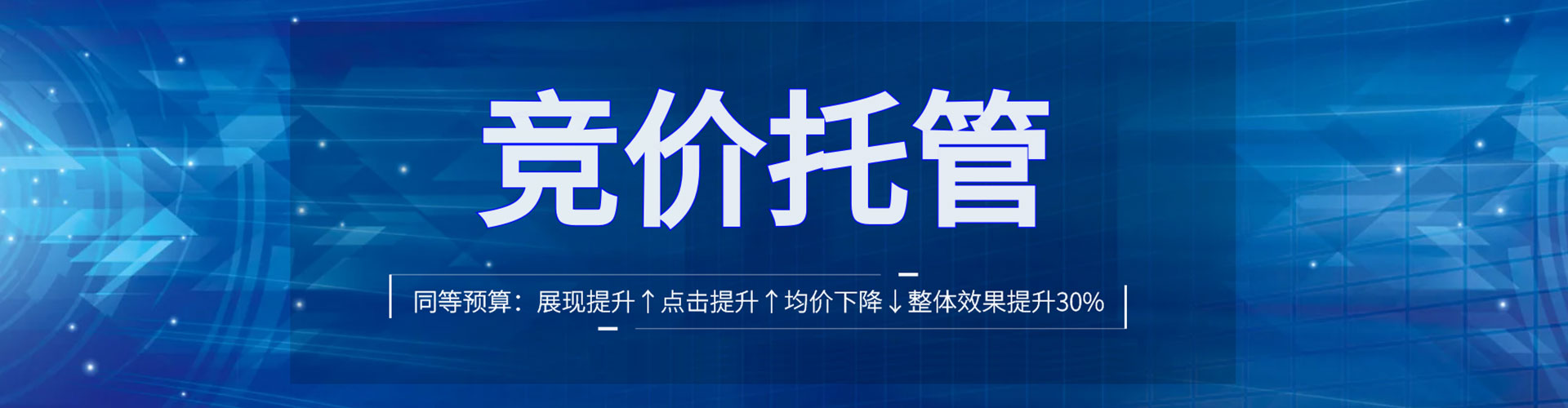 镇安信息流投放