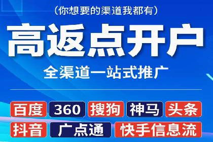 百度竞价代运营公司成功案例：广告效果显著提升的秘诀
