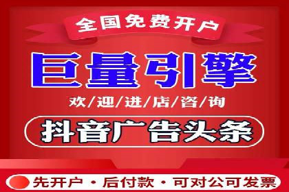 案例分享：百度竞价广告投放策略与效果