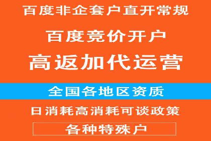 行业领先企业如何运用今日头条信息流广告实现营销目标